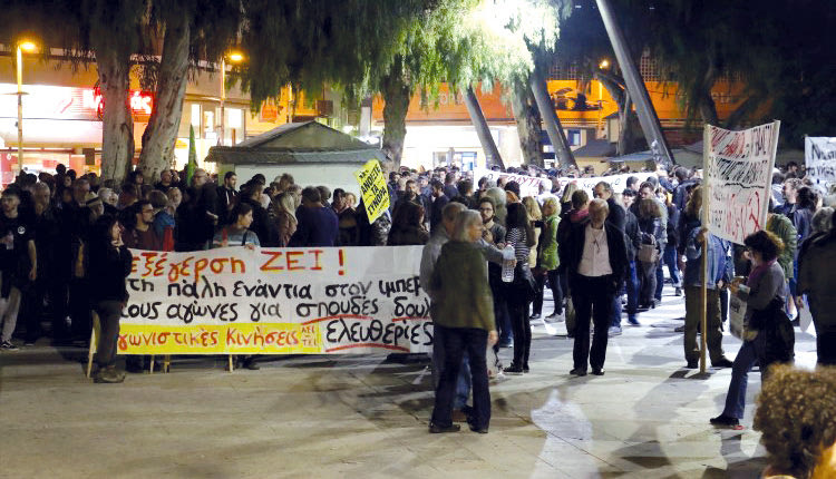Συγκέντρωση στην πλατεία Ελευθερίας του για την 46η επέτειο του Πολυτεχνείου.