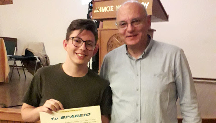 1ο Βραβείο Λυκείου πήρε ο μαθητής Καπαρουνάκης Αντώνης, του Ιδιωτικού Γενικού Λυκείου το «Παγκρήτιον», με επιβλέποντα καθηγητή τον κ. Ανδρουλιδάκη Μανώλη.