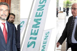 “ΑΥΛΑΙΑ” ΣΤΗΝ ΥΠΟΘΕΣΗ SIEMENS