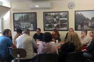 σύσκεψη σωματείων και συλλόγων που πραγματοποιήθηκε στο ΠΑΓΝΗ