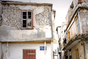 ανάπλασης της παλιάς πόλη