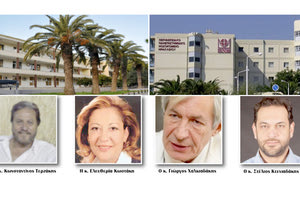 Οι νέοι διοικητές του Πανεπιστημιακού Νοσοκομείου Ηρακλείου, κ. Γιώργος Χαλκιαδάκης, και του Βενιζελείου- Πανάνειου νοσοκομείου, κ. Κωνσταντίνος Τερζάκης