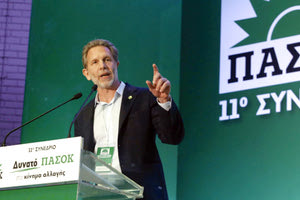 Παύλος Γερουλάνος, ΠΑΣΟΚ, Κίνημα Αλλαγής