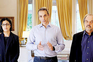 Ο Μητσοτάκης με την Αγαπηδάκη και τον Δοξιάδη