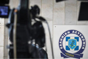 αστυνομικοί