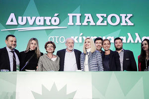 το συνέδριο-εξπρές του ΠΑΣΟΚ