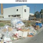 Δείτε όλα τα άρθρα από το χρήστη Μανώλης Θαλασσινάκης