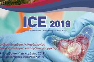 To Πανελλήνιο Συνέδριο Επεμβατικής Καρδιολογίας Ηλεκτροφυσιολογίας & Καρδιοχειρουργικής (ICE 2019), στο Ηράκλειο 