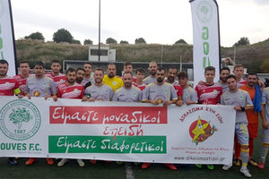  Οι Γούβες κράτησαν ένα πανό με το λογότυπο του «Δικαίωμα στη Ζωή», υποστηρίζοντας το