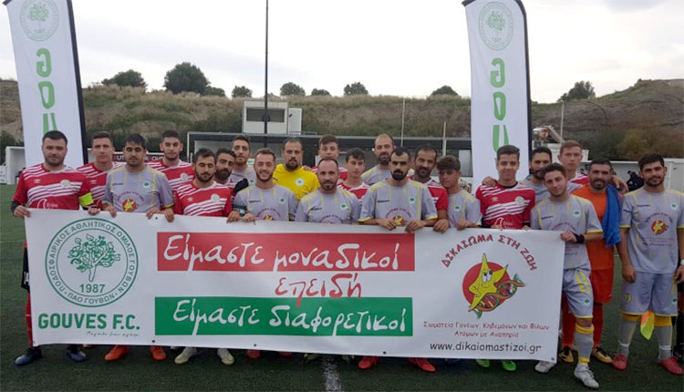  Οι Γούβες κράτησαν ένα πανό με το λογότυπο του «Δικαίωμα στη Ζωή», υποστηρίζοντας το