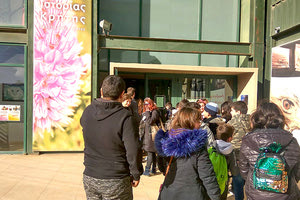 μαθητές στο Μουσείο Φυσικής Ιστορίας