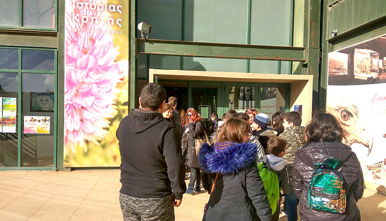 μαθητές στο Μουσείο Φυσικής Ιστορίας