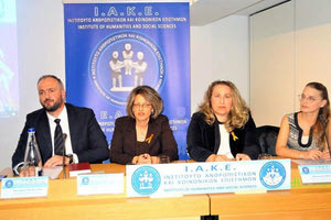 εκδήλωση διαλόγου του Ινστιτούτου Ανθρωπιστικών και Κοινωνικών Επιστημών Ι.Α.Κ.Ε. για τη Διεθνή Ημέρα για την Εξάλειψη της Βίας κατά των Γυναικών