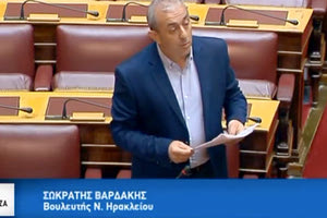 θέμα, ο βουλευτής Ηρακλείου ΣΥΡΙΖΑ Σωκράτης Βαρδάκης στη Βουλή
