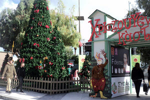 ΧΡΙΣΤΟΥΓΕΝΝΙΑΤΙΚΟ ΚΑΣΤΡΟ