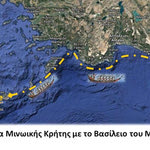 Δείτε όλα τα άρθρα από το χρήστη Δρ. Μηνάς Τσικριτσής