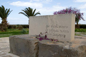 Τάφος Νίκου Καζαντζάκη