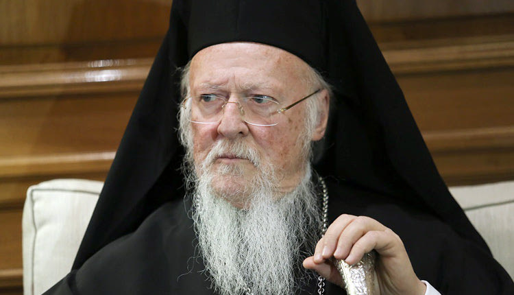 Ο Οικουμενικός Πατριάρχης κ. Βαρθολομαίος