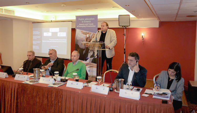 παρουσιάστηκε η έρευνα για τη δημόσια παιδεία