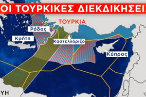 Χάρτης των τουρκικών διεκδικήσεων