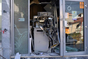 ανατινάξεις ΑΤΜ