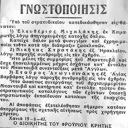Γνωστοποίηση του Γερμανού Διοικητή του «Φρουρίου Κρήτης» Στρατηγού Αντρέ με ημερομηνία 19 Αυγούστου 1942.