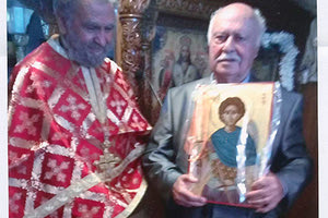 Αποχαιρετισμός του Ιερού Αναλογίου