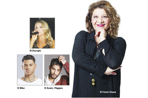 Η δράση "Παιχνιδομαζέματα Δωροσκορπίσματα" με Γιώτα Νέγκα, Ζοζεφίν, Mike και Αναστ. Ράμμο