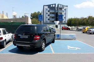 Στάθμευση σε ειδικούς χώρους στάθμευσης οχημάτων ΑμεΑ
