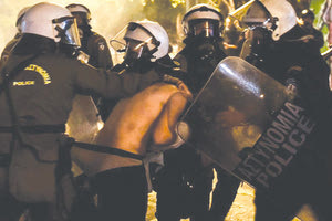 αστυνομική βία