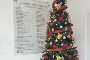Δώρο Χριστουγεννιάτικο δέντρο για το Βενιζέλειο η Συνεταιριστική Χανίων