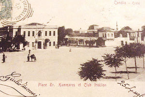 Η φωτογραφία της ημέρας: Η πλατεία Τριών Καμαρών του Ηρακλείου στις αρχές του προηγούμενου αιώνα.