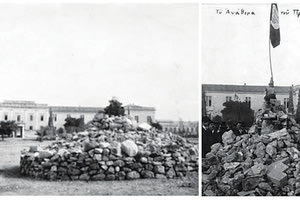 Το ανάθεμα κατά του Ελευθέριου Βενιζέλου