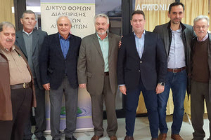 στο Πανελλήνιο Δίκτυο ΦοΔΣΑ τη θέση του γραμματέα κατέλαβε ο πρόεδρος ΦοΔΣΑ Βόρειας Πεδιάδας ΑΕ ΟΤΑ – δήμαρχος Χερσονήσου κ. Ιωάννης Σέγκος, ενώ τη θέση του ταμία ο εκπρόσωπος της ΔΕΔΙΣΑ Χανίων Μιχαήλ Τσουπάκης.