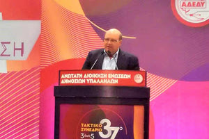 Πρόεδρος της Ελεγκτικής Επιτροπής της ΑΔΕΔΥ εκλέγεται ξανά ο πρόεδρος του συλλόγου εκπαιδευτικών πρωτοβάθμιας εκπαίδευσης Ηρακλείου, κ. Μανώλης Μπελαδάκης.