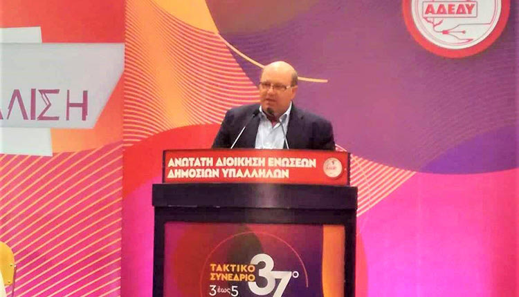 Πρόεδρος της Ελεγκτικής Επιτροπής της ΑΔΕΔΥ εκλέγεται ξανά ο πρόεδρος του συλλόγου εκπαιδευτικών πρωτοβάθμιας εκπαίδευσης Ηρακλείου, κ. Μανώλης Μπελαδάκης.