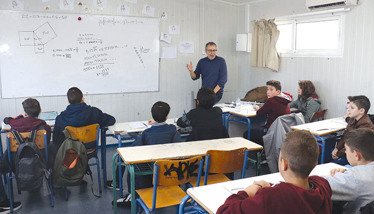 μαθητές