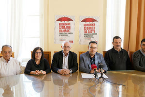 Στο πλαίσιο συνέντευξης Τύπου την οποία παραχώρησε ο βουλευτής Ηρακλείου και επικεφαλής της Λαϊκής Συσπείρωσης στην Περιφέρεια Κρήτης Μανώλης Συντυχάκης για τον ΒΟΑΚ