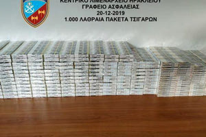 τα πακέτα περιείχαν λαθραία καπνικά προϊόντα