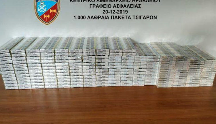 τα πακέτα περιείχαν λαθραία καπνικά προϊόντα