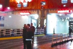 ΧΘΕΣ … ΣΗΜΕΡΑ … ΑΥΡΙΟ