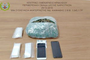 ΧΕΙΡΟΠΕΔΕΣ ΣΕ ΔΥΟ ΑΛΛΟΔΑΠΟΥΣ:  Ο “Μασκ” βρήκε ένα κιλό χασίς στο λιμάνι