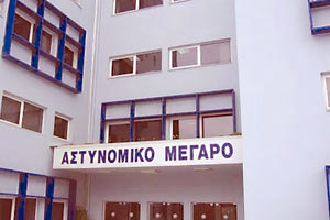 Αστυνομικό Μέγαρο Χανίων