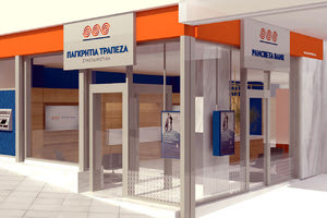 Παγκρήτια Τράπεζα