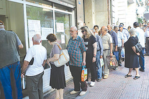 συνταξιούχοι