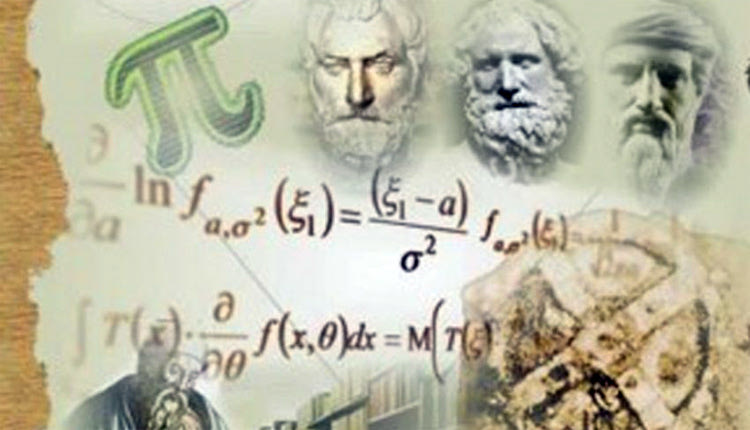 Μαθητικός Διαγωνισμός “Ο Ευκλείδης”