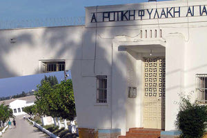 Αγροτικές φυλακές Αγυιάς Χανίων