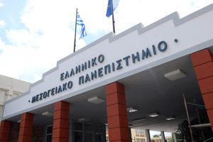 το Ελληνικό Μεσογειακό Πανεπιστήμιο (ΕΛΜΕΠΑ)