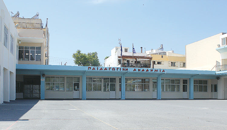 ΠΑΛΙΑ ΑΚΑΔΗΜΙΑ