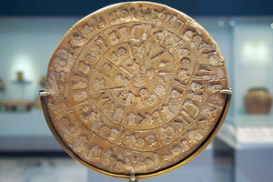 Ο δίσκος της Φαιστού είναι ένας μινωικός λυρικός ύμνος προς τη Θεά